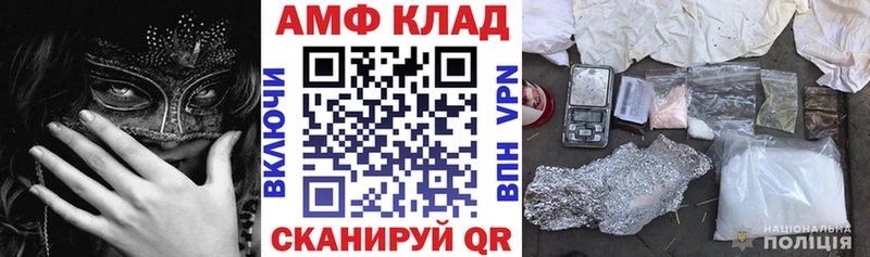 MEGA как зайти  где можно купить наркотик  Брюховецкая  Amphetamine VHQ 