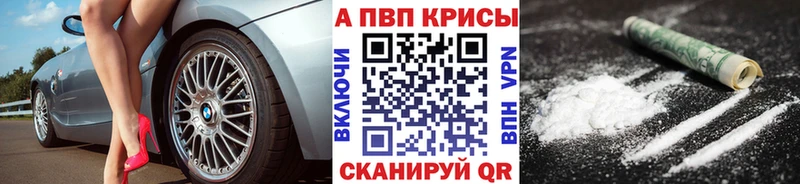 А ПВП VHQ  kraken ссылки  Брюховецкая 