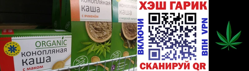 купить  сайты  Брюховецкая  Canna-Cookies марихуана 