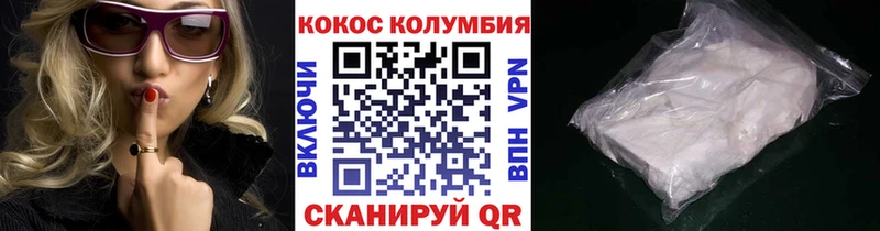 Cocaine Fish Scale  Брюховецкая 
