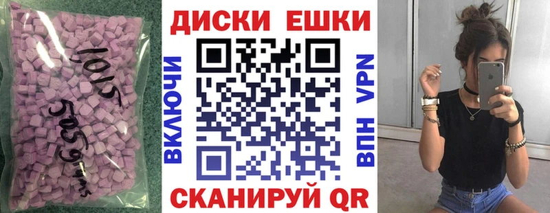 ЭКСТАЗИ 99%  закладка  Брюховецкая 