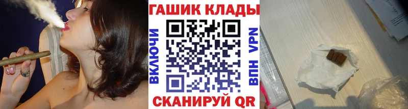 Гашиш VHQ  закладка  Брюховецкая 