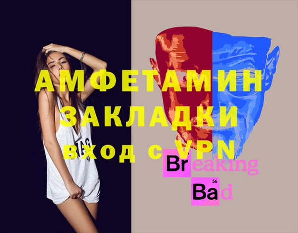 mix Абдулино