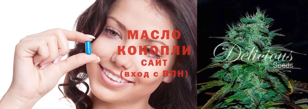 мефедрон мука Абинск