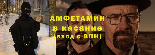 мефедрон мука Абинск