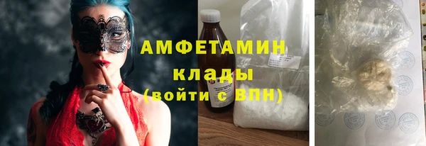 mix Абдулино