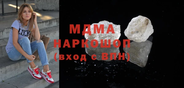 мефедрон мука Абинск