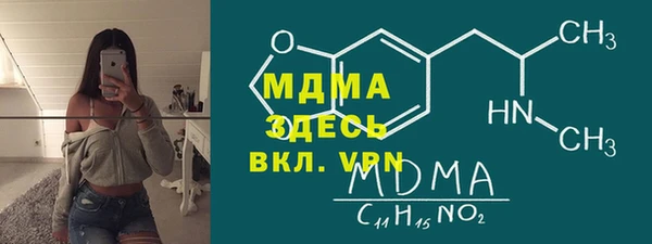мефедрон мука Абинск