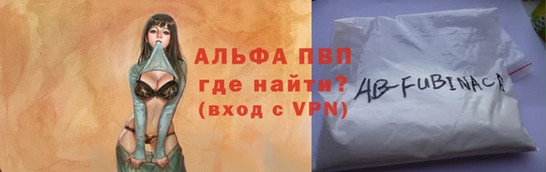 mix Абдулино