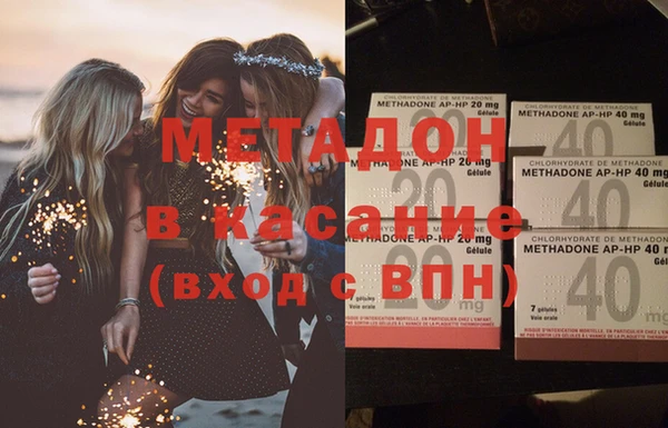 mix Абдулино
