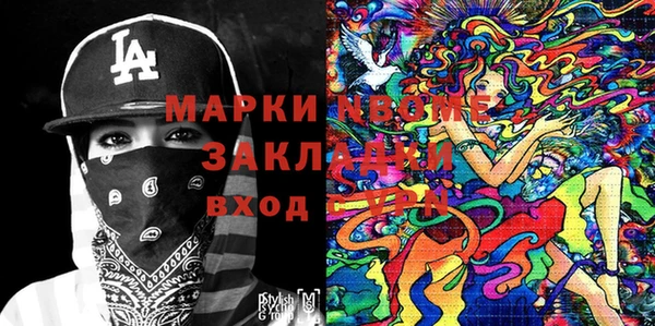 мефедрон мука Абинск