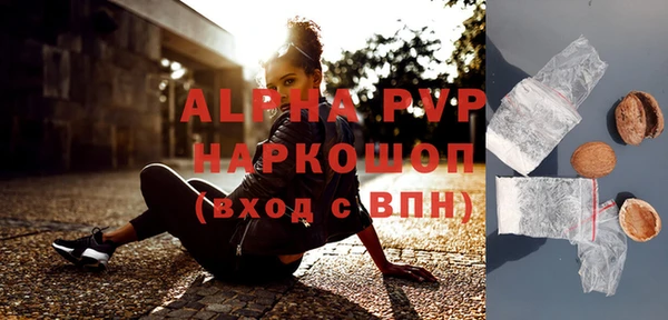 дурь Абаза
