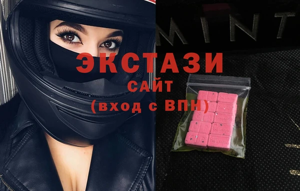 мефедрон мука Абинск