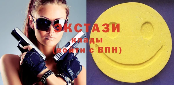 мефедрон мука Абинск