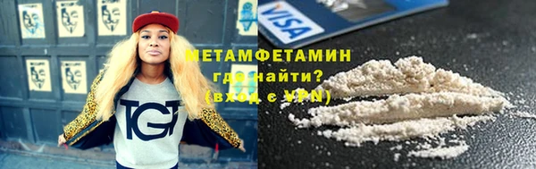 мефедрон мука Абинск