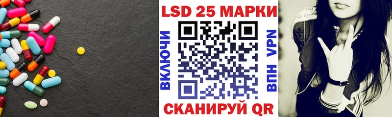 ЛСД экстази кислота  Брюховецкая 