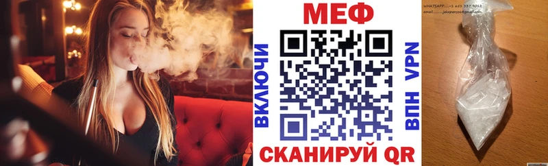 МЯУ-МЯУ мука  Брюховецкая 