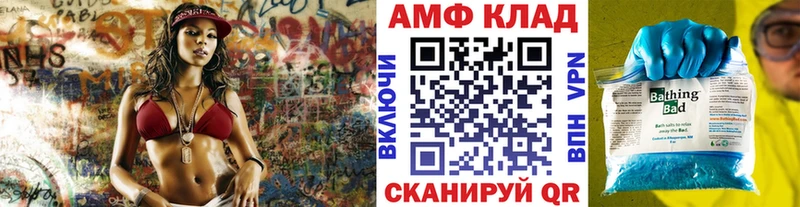 Первитин витя  наркота  OMG онион  Брюховецкая 