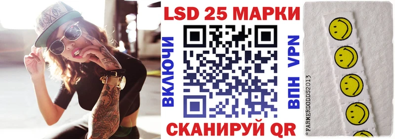 Марки N-bome 1500мкг  где продают наркотики  Брюховецкая 