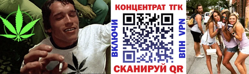 Дистиллят ТГК THC oil купить наркотик Брюховецкая