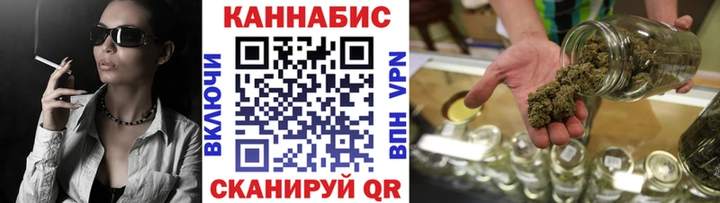 Канабис Amnesia Брюховецкая